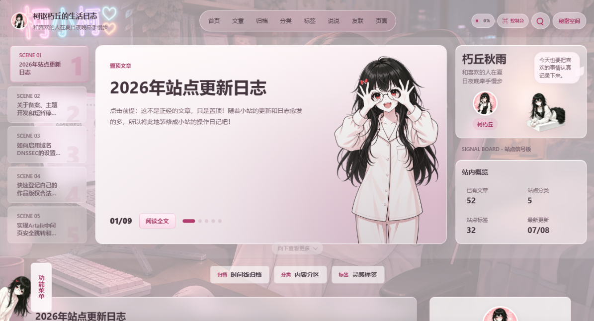 1790361109817